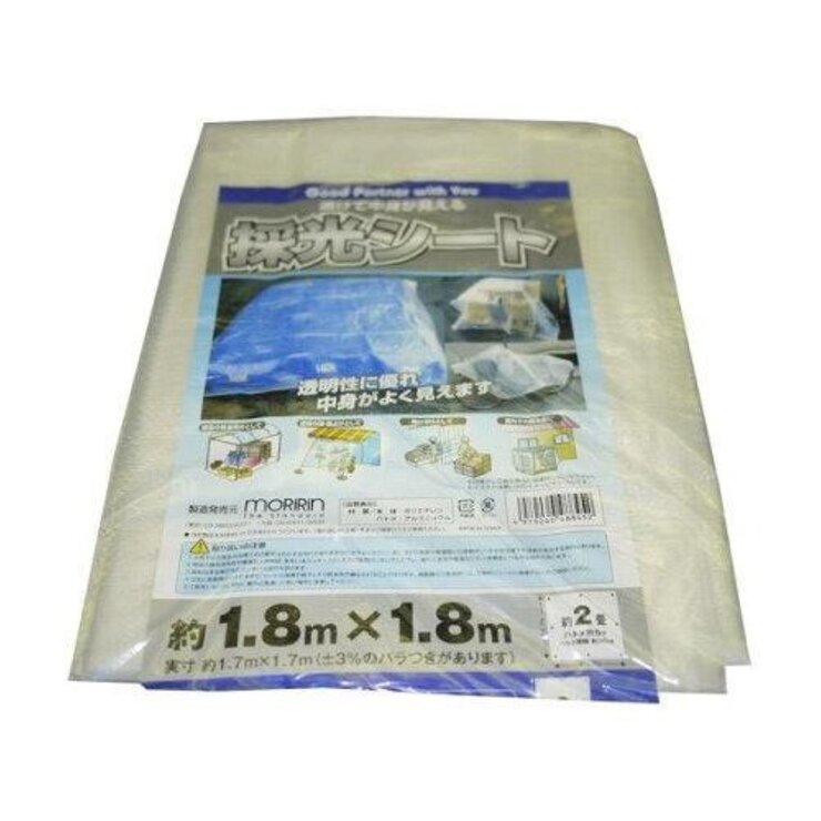モリリン 採光シート 1.8 x 1.8m