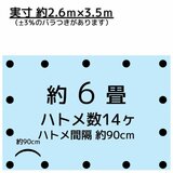 アイネット #3000ブルーシート 2.7 x 3.6m