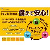 カロリーメイト ブロック 4本入 アソートパック 20箱入