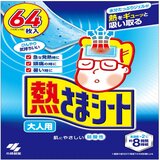 熱さまシート大人用 16 枚 x 4 箱 熱さまシート大人用 16 枚 x 4 箱