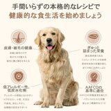 チャーム サーフ&ターフドッグ 1kg チャーム サーフ&ターフドッグ 1kg