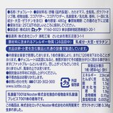 乳酸菌ショコラ ミルクチョコレート120枚　480g