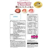 ストロベリーチョコレート アソート 410g