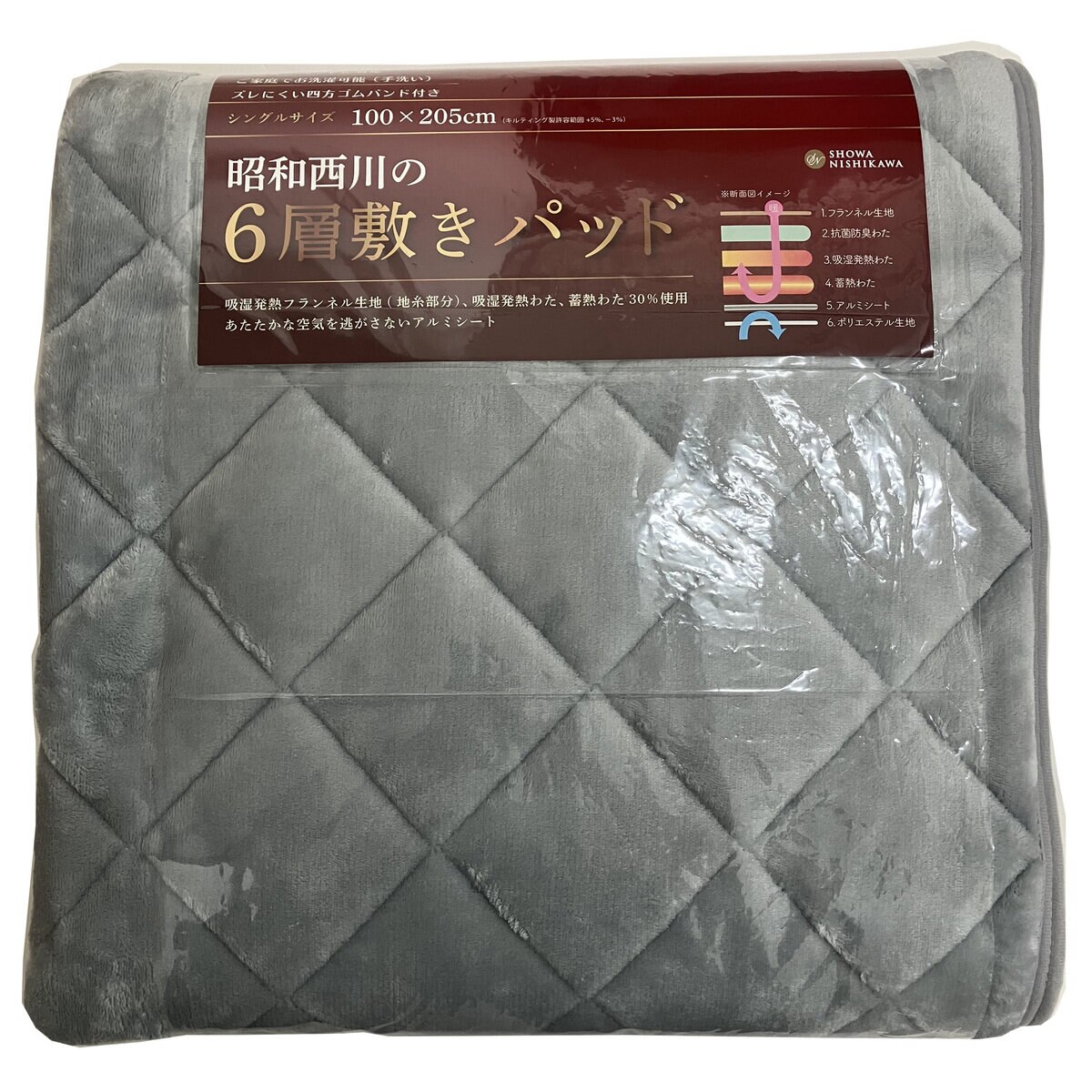 昭和西川 6層あったか敷パッド シングル ライトグレー