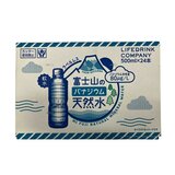 富士山バナジウム天然水 500ml x 24本