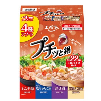 エバラ プチッと鍋 4種アソート 22個入り エバラ プチッと鍋 4種アソート 22個入り