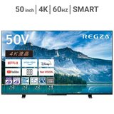 レグザ 50インチ 4K 液晶テレビ 50M550M