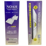 西川 トッパーマットレス 編状構造体 シングル