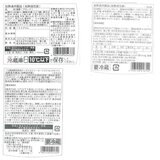 御殿場高原楽宴　夢セット