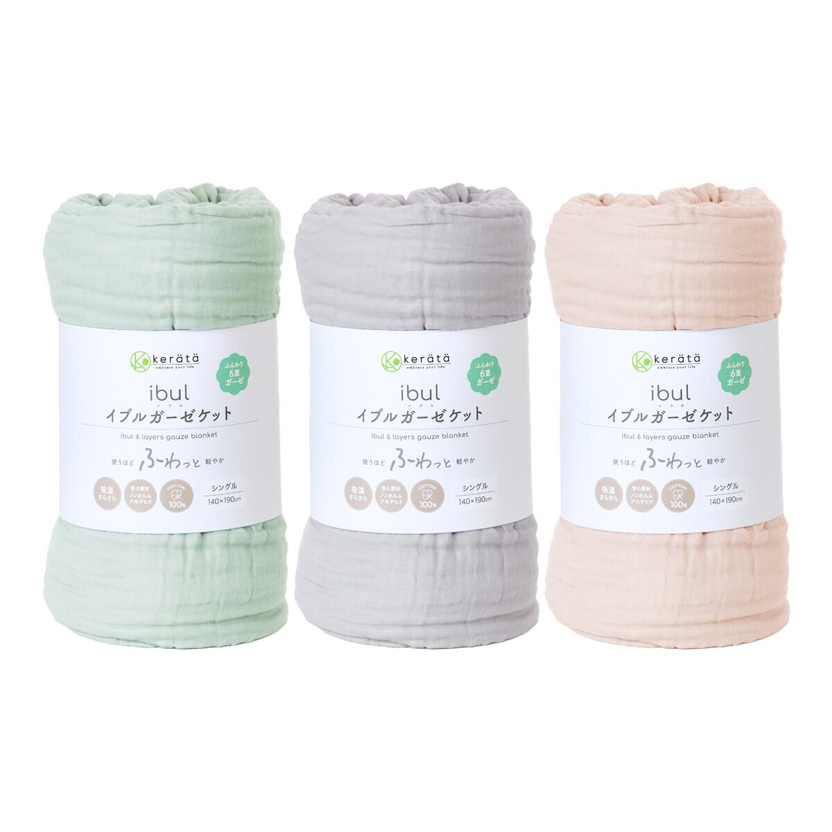ケラッタ イブル6重ガーゼケット 140 x 190cm