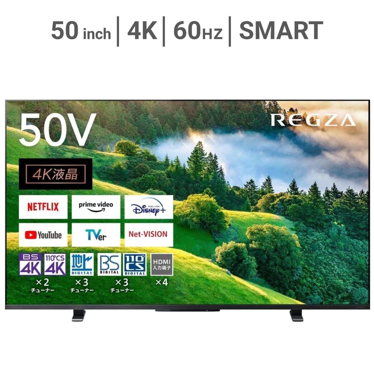 東芝 レグザ 50インチ 4K HDR液晶テレビ 50M550L