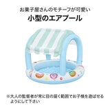 BESTWAY 52638 スウィートショップ 日よけ付 キッズプール