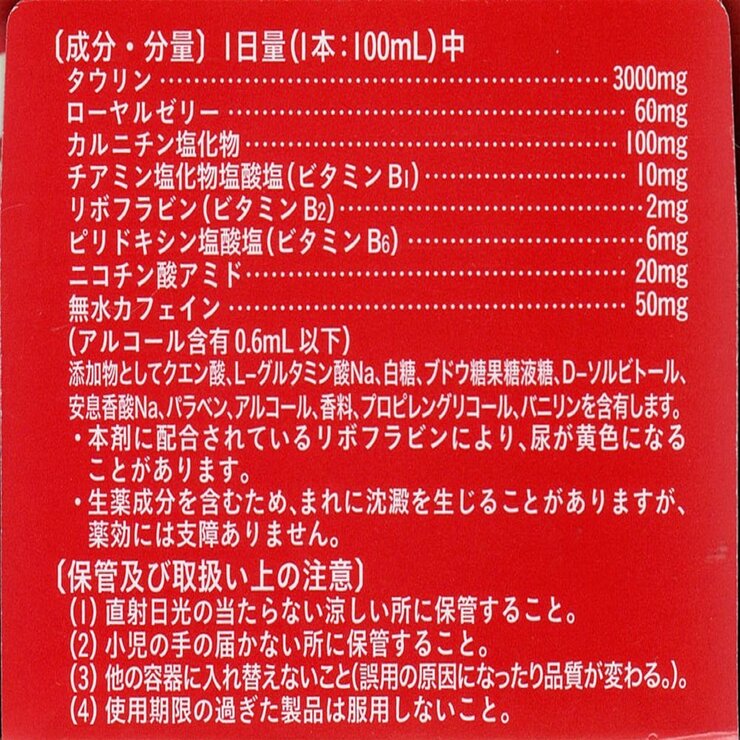 キンヨーファイト 3000 100mL x 50 本 キンヨーファイト 3000 100mL x 50 本