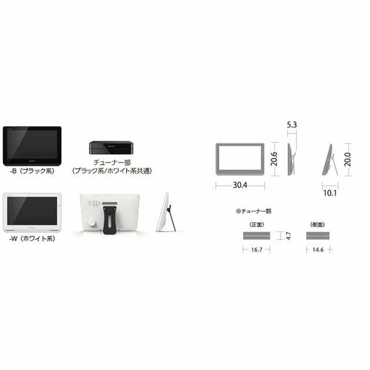 シャープ アクオス 12インチ ポータブルテレビ 2T-C12AF | Costco Japan