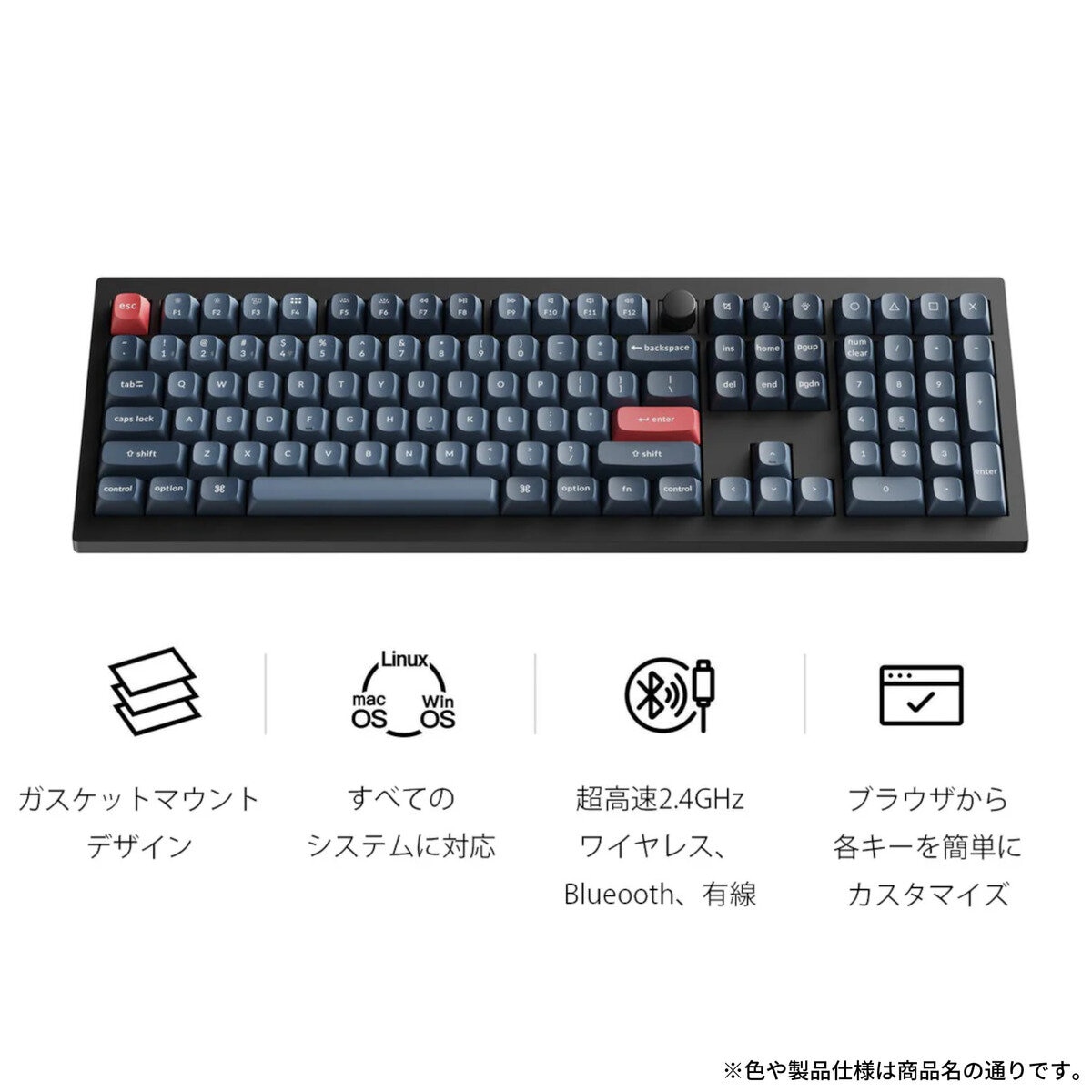 Keychron / V6 MAX QMK ワイヤレスカスタム・メカニカルキーボード 赤軸 JIS配列