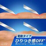 ジレット プログライド 電動タイプ 髭剃り カミソリ 替刃15個