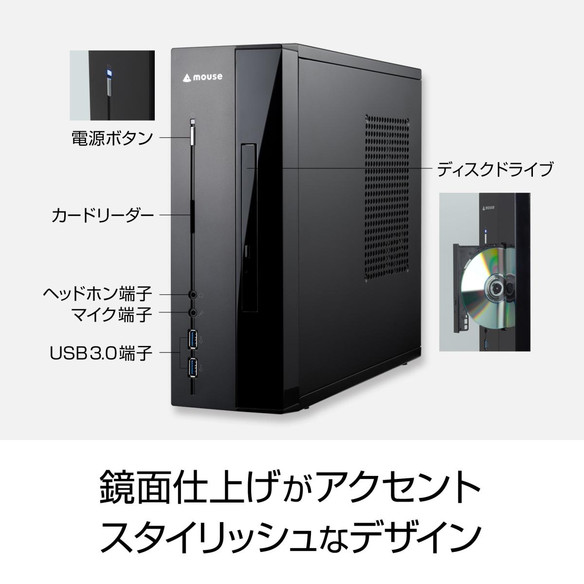 マウスコンピューター デスクトップPC CMPTR LM-C59SH8-CT