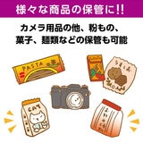 ハクバ 強力乾燥剤 キングドライ 20個セット
