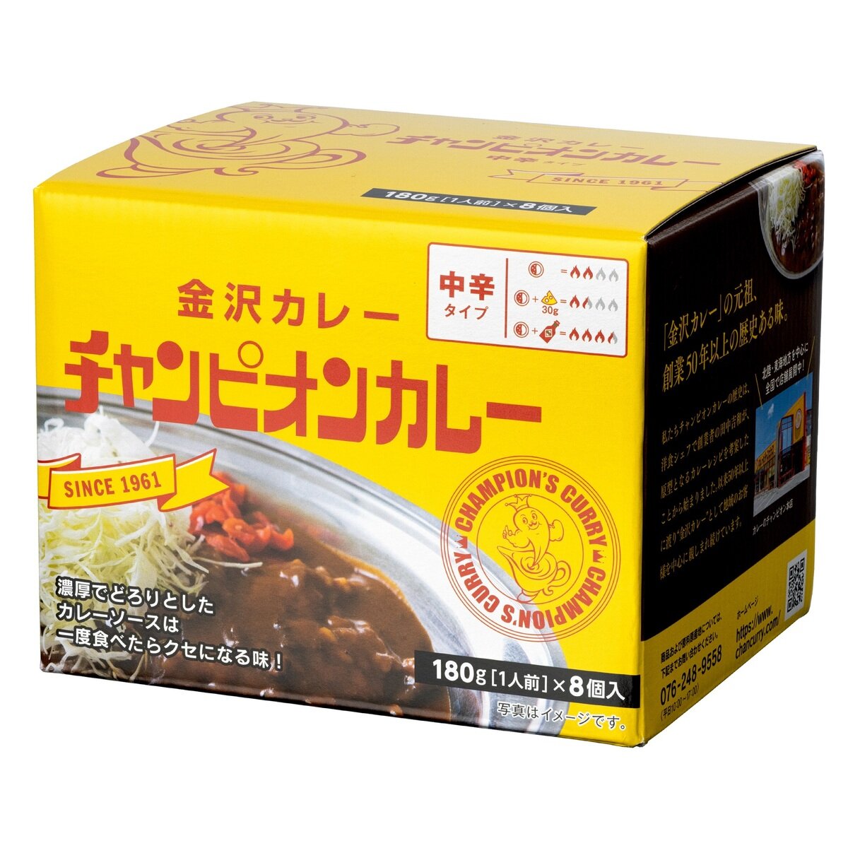 x　Costco　8袋　Japan　チャンピオンカレー　180g