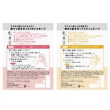 リーゼ アイロン 下地 110ml x 3