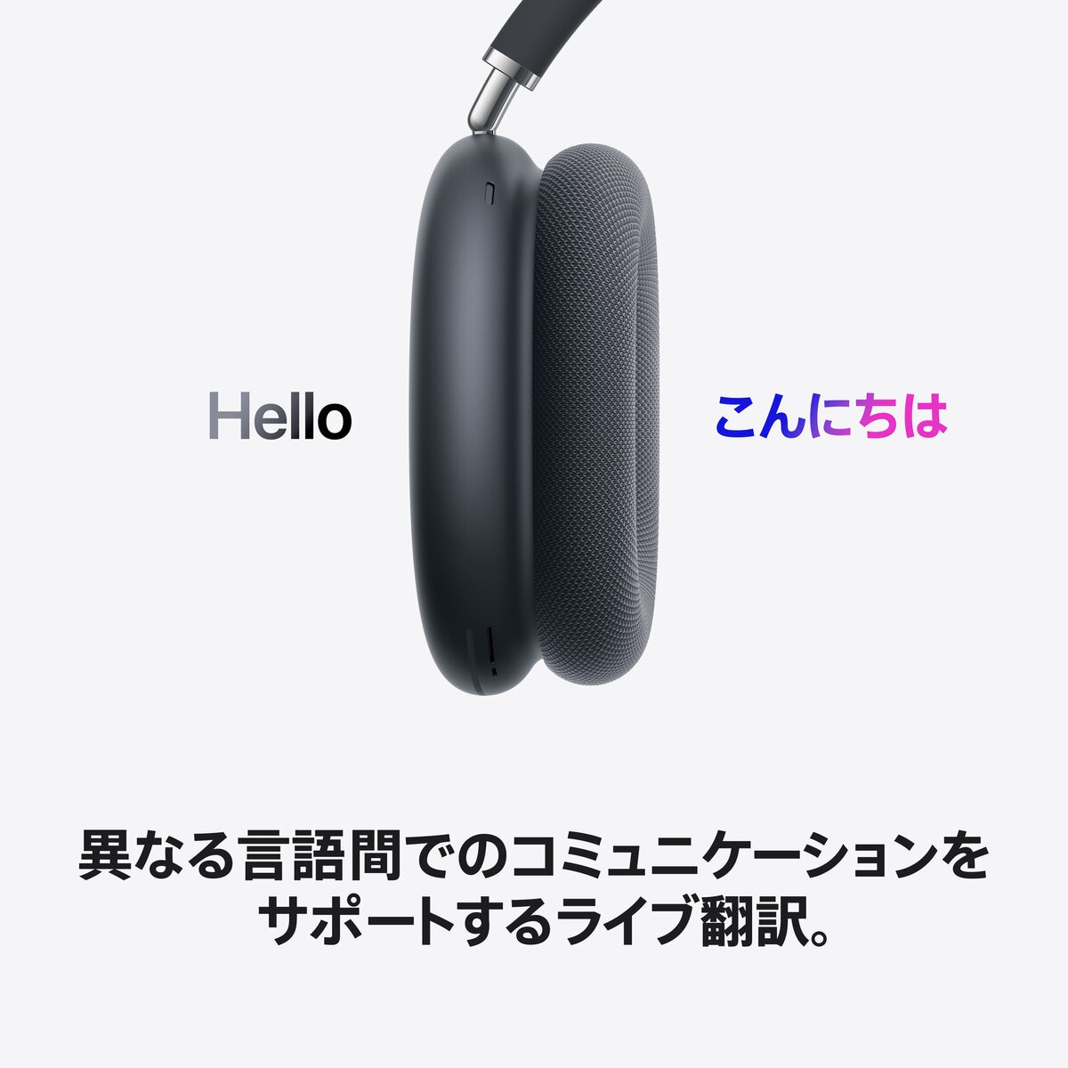 Apple AirPods Max 2 ミッドナイト
