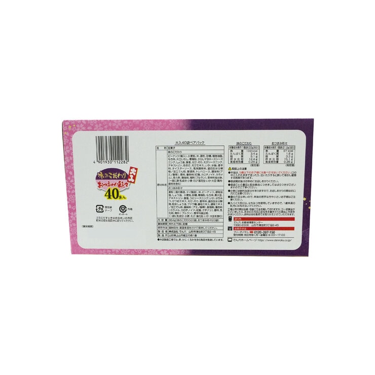 でん六 味のこだわり 大入40袋