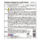SIMONIZ 撥水カーシャンプー 2L SIMONIZ 撥水カーシャンプー 2L