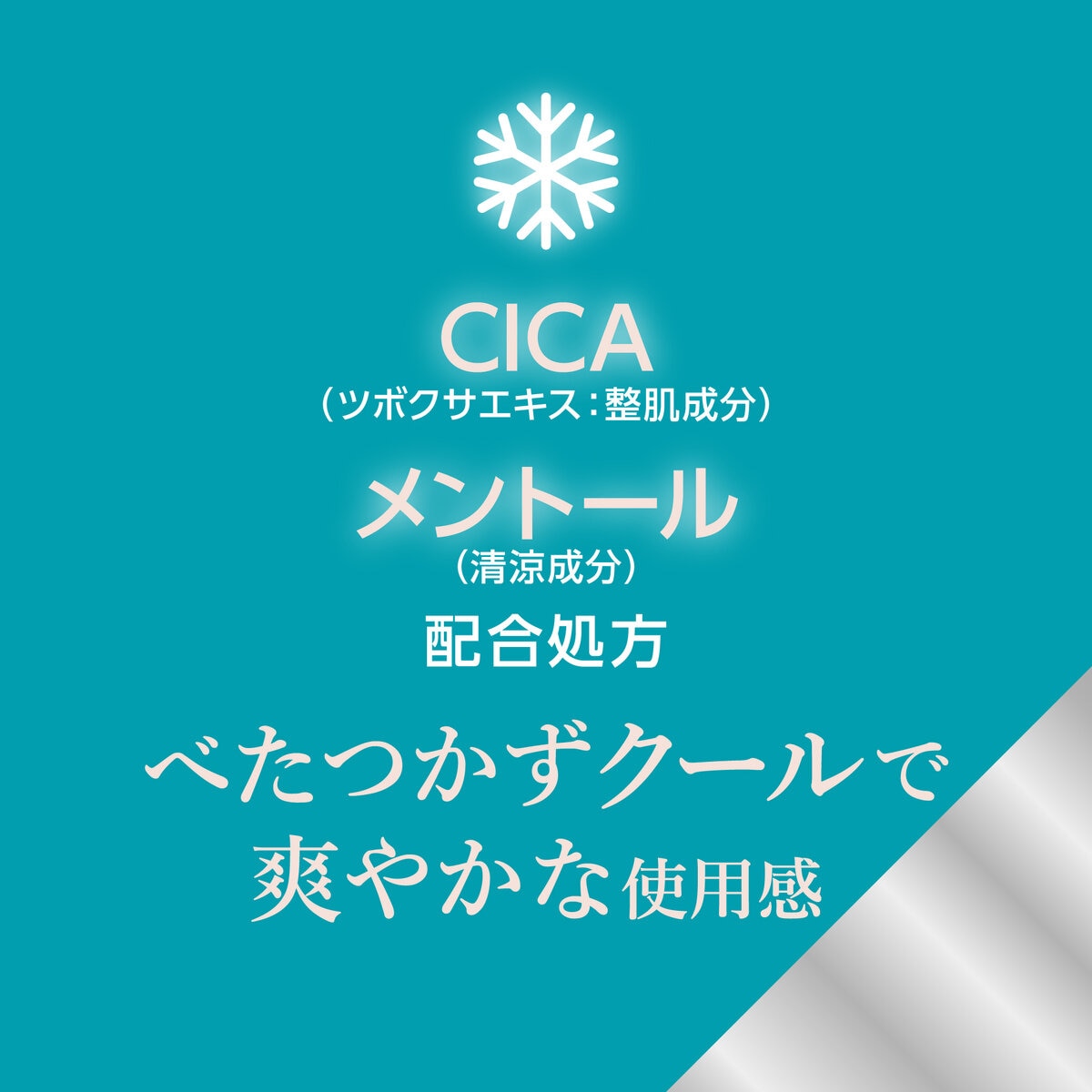 ヴァセリン ヘルシーブライト™ フレッシュ&ブライト クーリング グルタセラ 2本セット ヴァセリン ヘルシーブライト™ フレッシュ&ブライト クーリング グルタセラ 2本セット