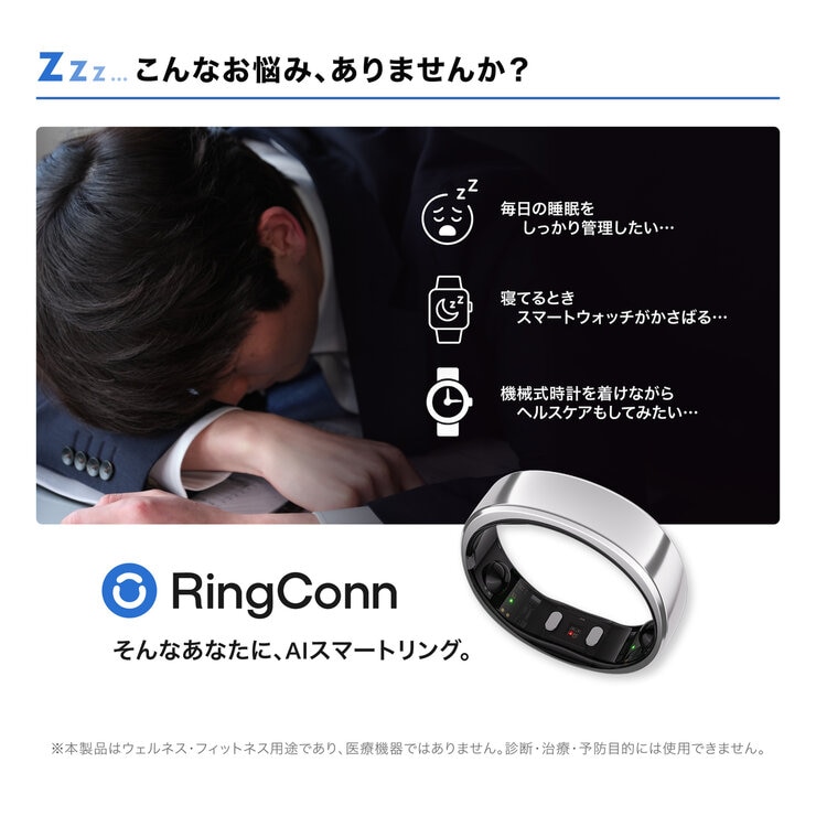 RING CONN 第二世代 AI スマートリング ロイヤルゴールド