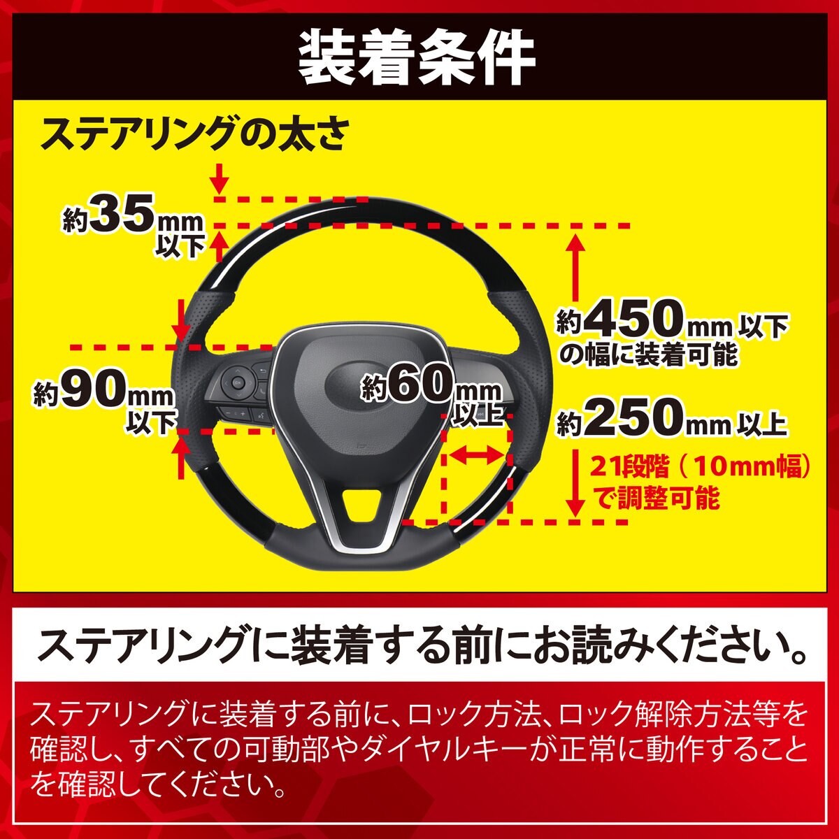 ホーネットハンドルロック ダブルタイプ SLH-12L