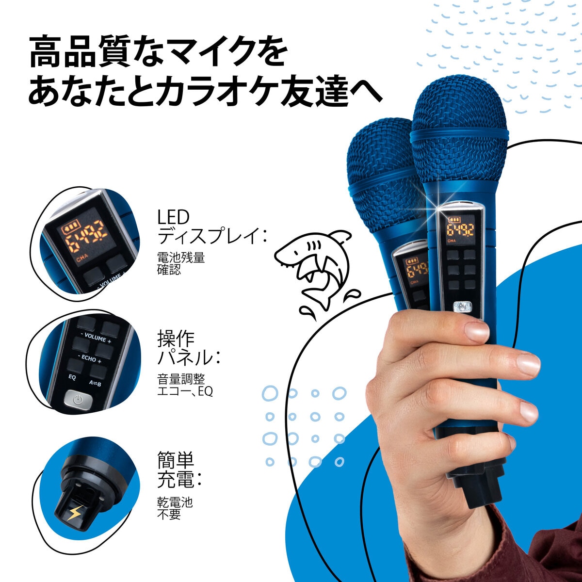 MASINGO アニマルカラオケセット Spinto G3