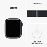 Apple Watch Series 9(GPSモデル)- 45mmミッドナイトアルミニウムケースとミッドナイトスポーツループ Apple Watch Series 9(GPSモデル)- 45mmミッドナイトアルミニウムケースとミッドナイトスポーツループ