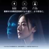 スイッチボットドアロックPro顔認証セット