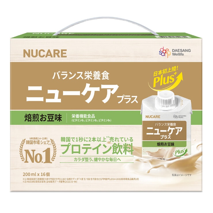 ニューケア バランス栄養食 200mL x 16本 ニューケア バランス栄養食 200mL x 16本
