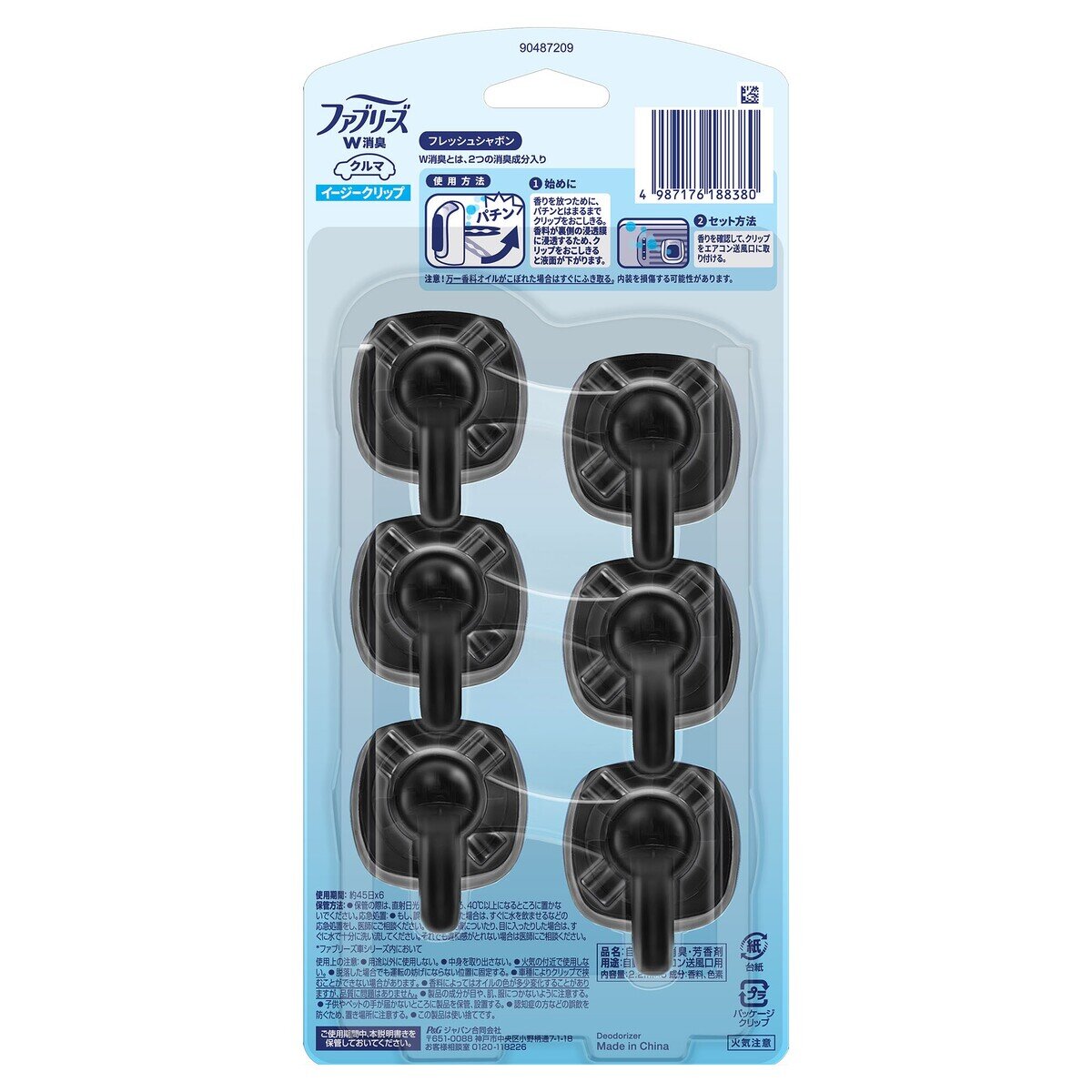 ファブリーズ 消臭芳香剤 車用 イージークリップ W消臭 フレッシュシャボン 6個パック Costco Japan