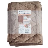 西川 吸湿発熱 置くラク 敷き パッド クイーン 160cm x 205cm