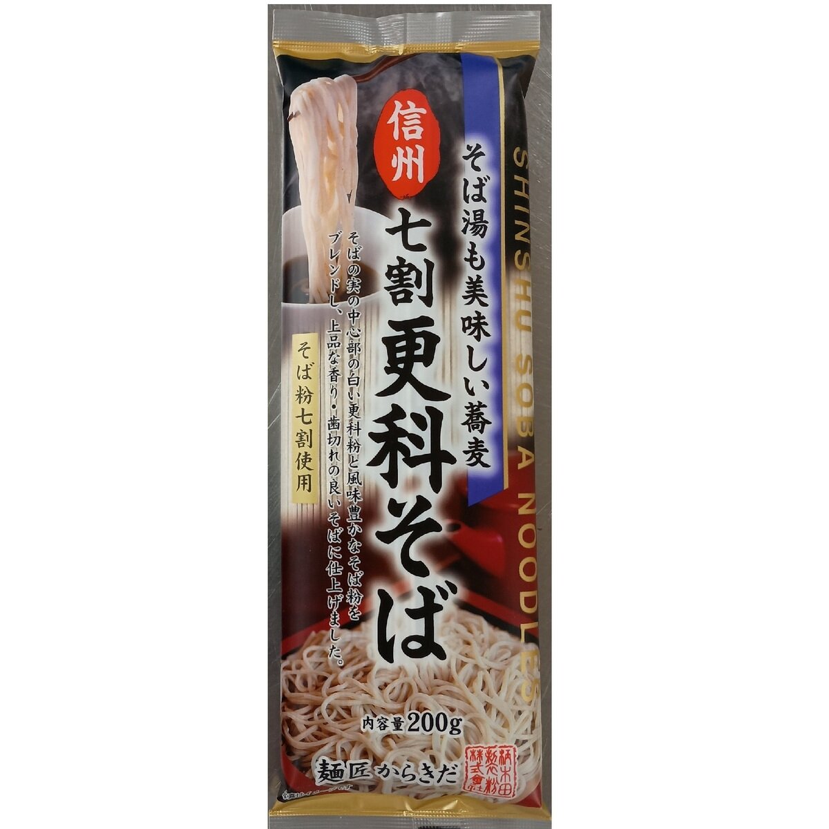 信州七割更科そば 200g x 5袋