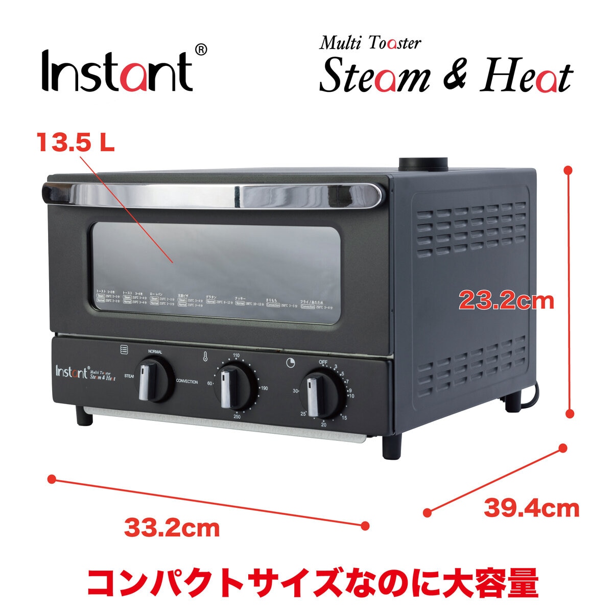 インスタントブランズ マルチトースター スチーム&ヒート ISP-1012