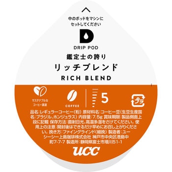 UCC DRIP POD リッチブレンド 12カプセル入 UCC DRIP POD リッチブレンド 12カプセル入