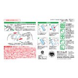 スペアテープコロコロアクアクリン10巻