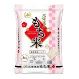 北海道産もち米 2kg