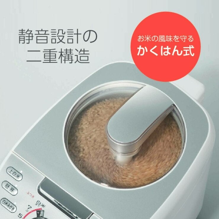 ツインバード TWINBIRD MR-E751W [コンパクト精米器 精米御膳] ツインバード コンパクト精米器 5合 MR-E751W | Costco Japan