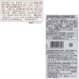 御殿場高原バラエティセット 6品 40S