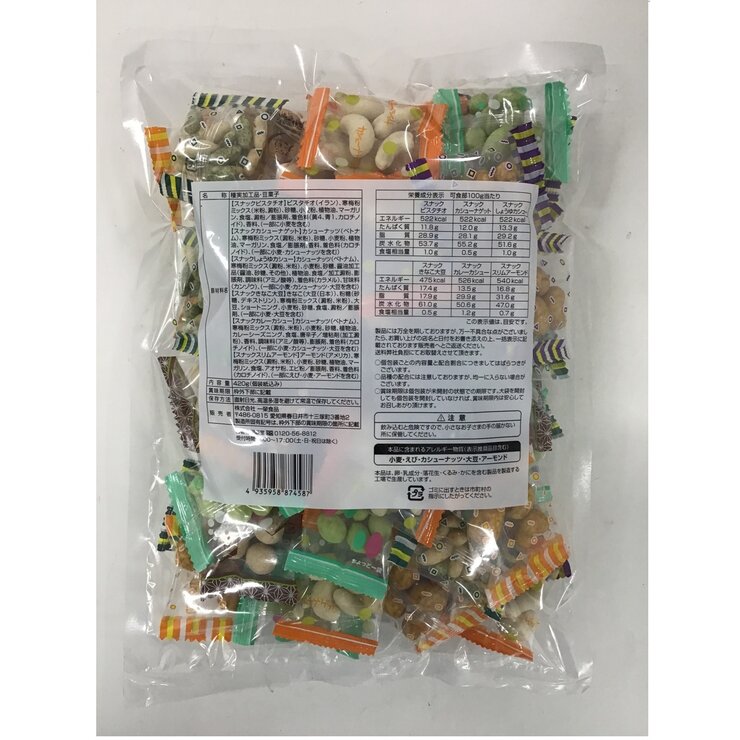 一榮食品 ミックス スナックナッツ 420g