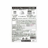 【冷凍】ドクターオツカー モッツァレラピザ グルテンフリー7枚セット 25cm