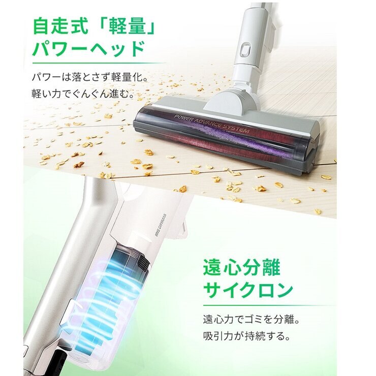 アイリスオーヤマ 充電式サイクロンスティッククリーナー モップ