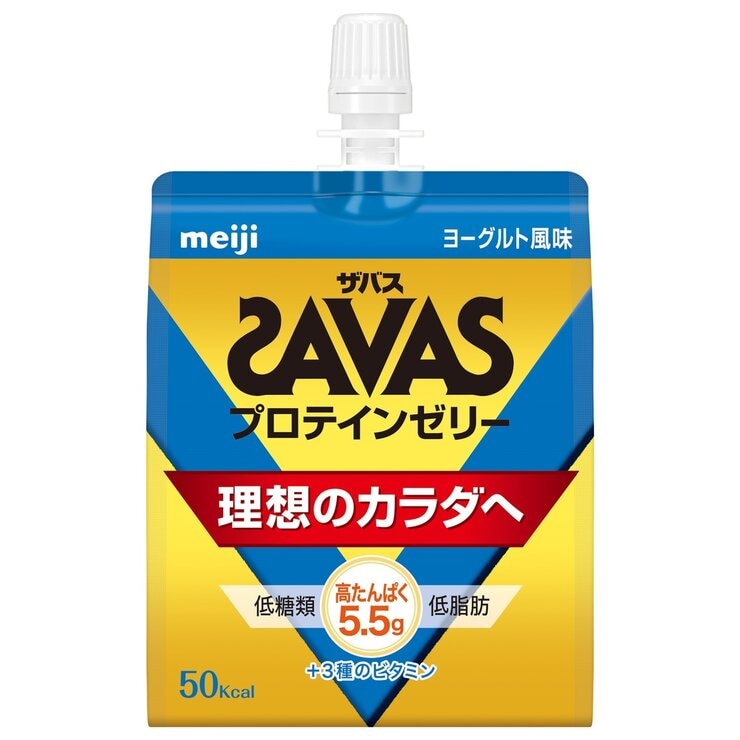 お買い得！SAVAS(ザバス) プロテインゼリー ヨーグルト風味 36個1ケース 133833814081566.jpg