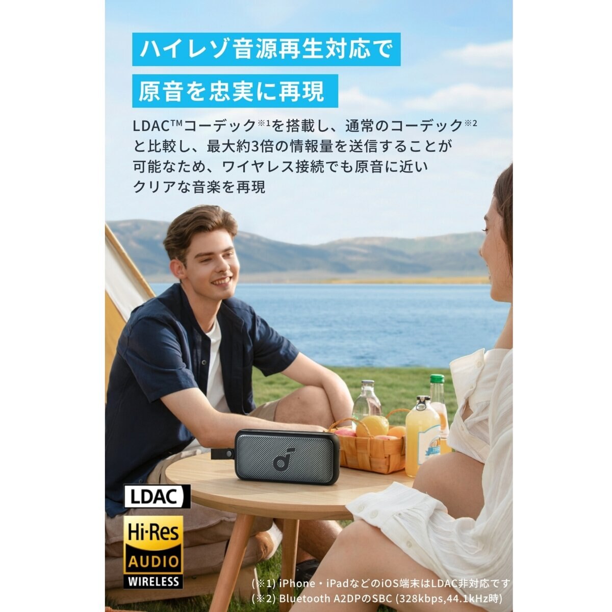 Anker（アンカー）サウンドコア Motion 300 Bluetooth スピーカー A3135011