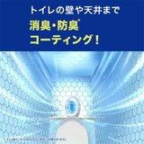 ファブリーズ 消臭芳香剤 トイレ用 壁と床まで消臭＋抗菌 ウルトラ・フレッシュ・シャボンの香り 詰め替え入り本体ケース1個6.3ml＋詰め替えパック5個 6.3mL 計6回分