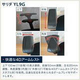イトーキ サリダ ゲーミングチェア YL9G-R-BLEL イトーキ サリダ ゲーミングチェア YL9G-R-BLEL